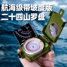 ��ʮ��ɽ�Ԅ��_�P�߾��Ȍ��I ���⌤��24��ɽ���|�P �๦��ָ���