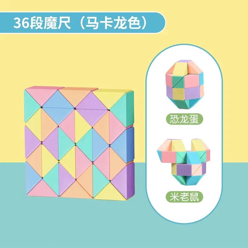 가변 매직 눈금자 마카롱 색상 [36 세그먼트] + 튜토리얼