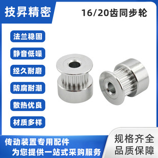 ͬ��݆2GT16�X K��  ����6/10 �ȿ�5/8/10mm���x�X�Ͻ�Ƥ��݆