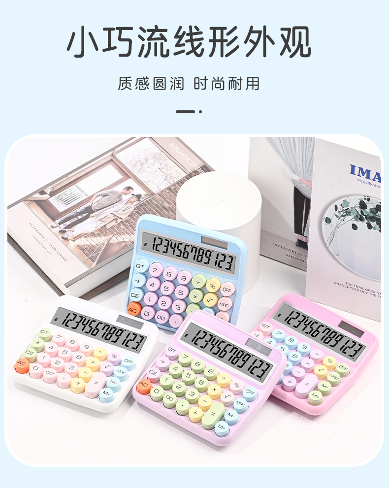 台式12位数计算器财务办公专用