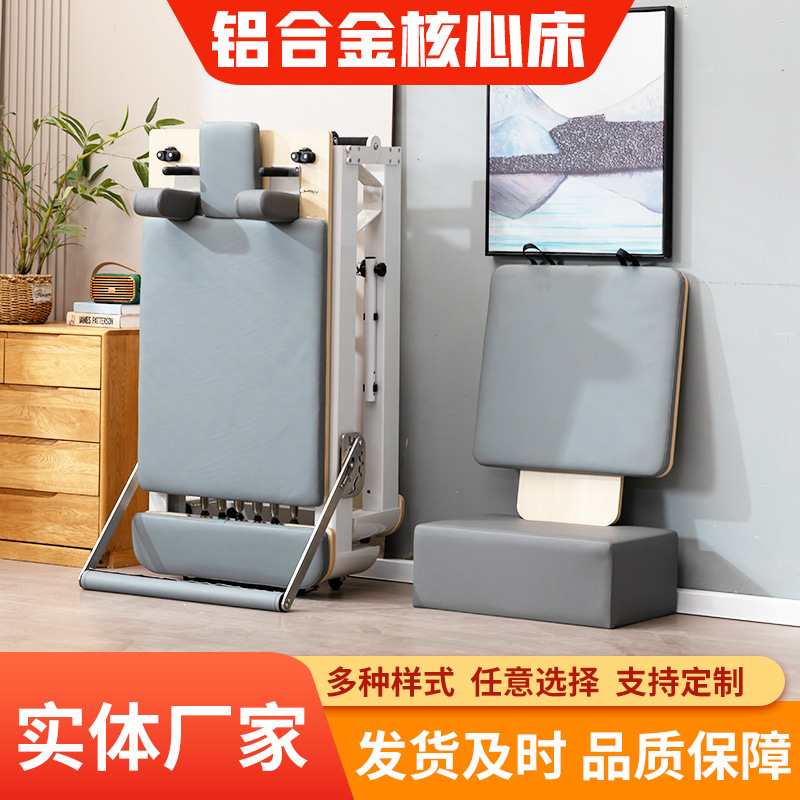 Cama de núcleo de aleación de aluminio Pilates plegable casa estudio de yoga modelado corporal núcleo entrenamiento cama equipo de fitness