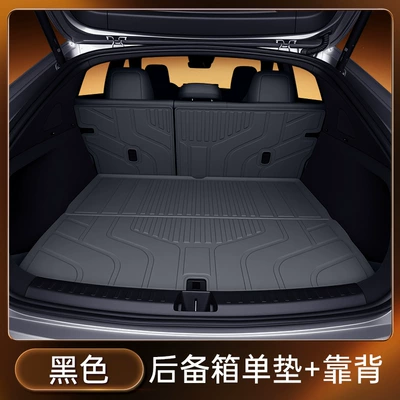 Changan Automobile 2025 New Trunk | Trunk Mat - black-tpe-trunk-single-pad-backrest-no-specifications