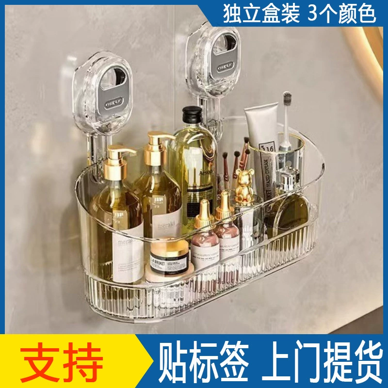 Настенная полка-органайзер для ванной на присосках, без сверления, для туалетных принадлежностей и косметики, легкий люкс.