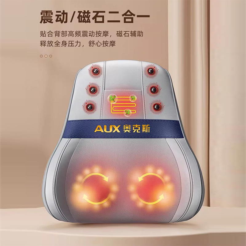 奥克斯腰垫腰部按摩仪背部腰部颈椎全身揉捏多功能车载靠垫批发|undefined