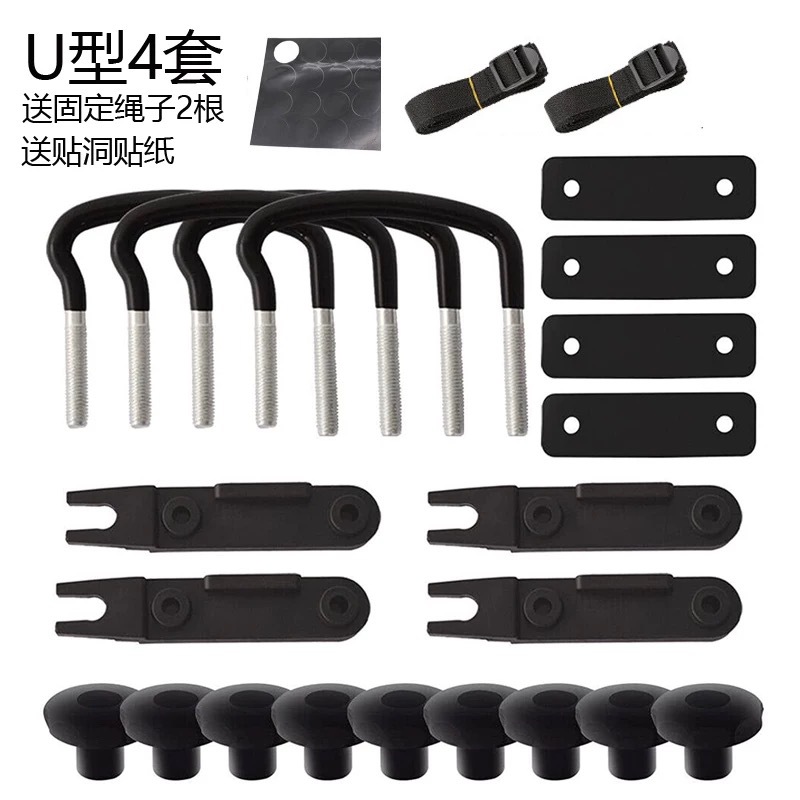 Roof Box Fixing Clamp Set, Roof Luggage Box Accessories, U-Shaped Fixing Accessories Set for Roof Luggage Box