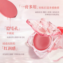 NOVO氧气透颜多用水光膏脸部提亮修容腮红一体多用韩系元气少女