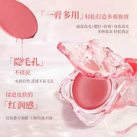 NOVO氧气透颜多用水光膏脸部提亮修容腮红一体多用韩系元气少女