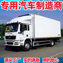 ��������L5000��س� 6.8�׻��ƶ���ʳƷ���߱������䳵����