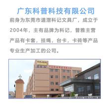科记三面旋转桌面亚克力台卡价格表台牌三角餐牌展示牌酒水价格牌