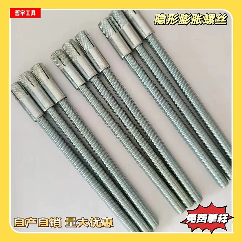 Оптовая продажа, расширительный винт для ламината перегородки, расширительный винт, невидимый винт, удлиненный настенный кронштейн M6M8M10