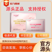 U־Ů˽ܮζD坍30|Ƭ