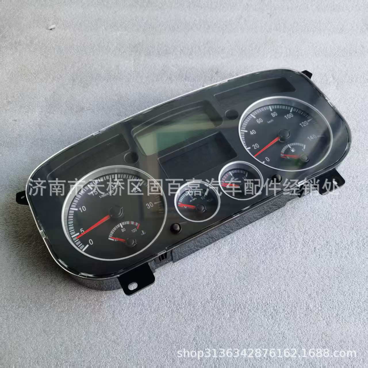 Wg9525580010 Combination Instrument Howo Haohan