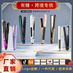 国境を越えた直販家庭用学生寮ストレートヘアクリップストレートとカーリング両用ヘアアイロン長持ちスタイリングヘアアイロン卸売