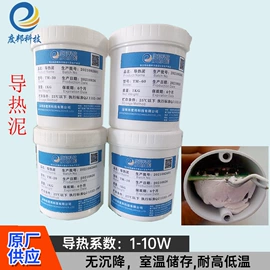 绝缘垫片;复合型胶粘剂;导热油