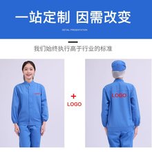 食品厂工作服套装男女白色春秋季长袖工厂车间防护服防尘服工装服