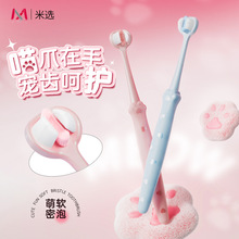 三面牙刷成人软毛牙刷万根毛女男专用u型3面包裹式厂家现货批发