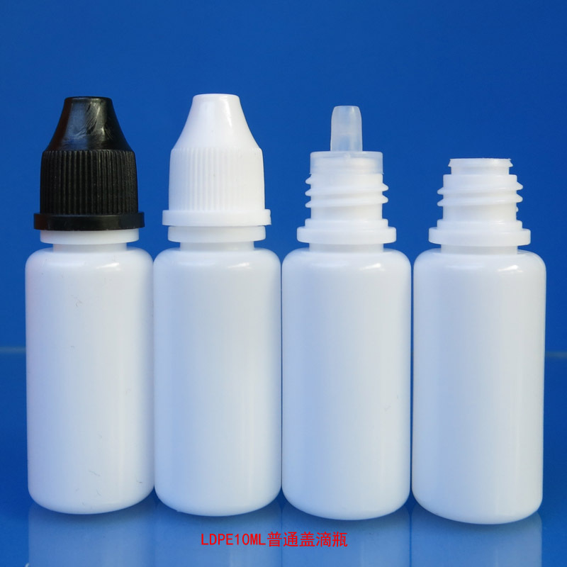 白色10ML塑料瓶滴瓶挤压瓶色料瓶胶水瓶眼药水瓶