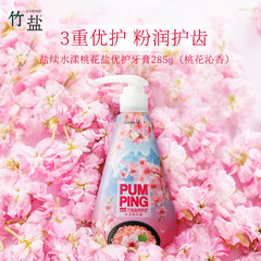LG 竹塩 水が続く深海塩 桃の花塩歯磨き粉 285g 口臭をさわやかにし、歯ぐきを保護し、虫歯を予防し、歯を白くします