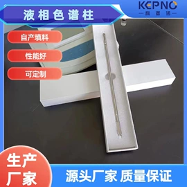 SPE小柱;层析板;硅胶