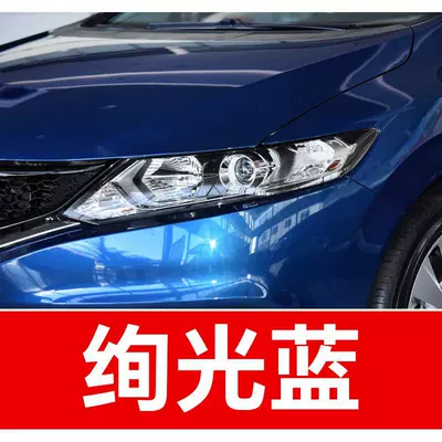80. Dongfeng Honda CRV car: Avtomobil boya qələmləri - buy-one-get-two-1-coat-of-color-paint-1-coat-of-brightening-polish-plus-a-free-toolkit-cleaning-cotton-and-applicator-brush-brilliant-blue