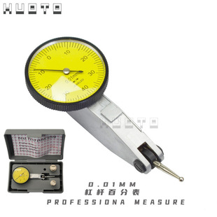Lever dial indicator dial indicator head calibration meter magnetic magnetic seat meter Head 0-0.8mm small calibration meter probe 0.01