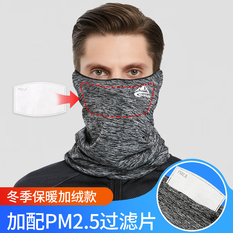 Autumn and winter sports cycling hood with filter, windproof, water-repellent and velvet warm mask, ear protection and neck scarf DTJ11
