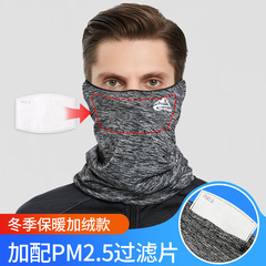 Autumn and winter sports cycling hood with filter, windproof, water-repellent and velvet warm mask, ear protection and neck scarf DTJ11