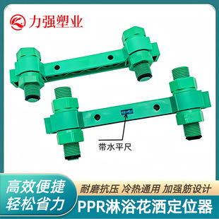 ��ԇ��PPR��ԡ�p��λ�����^�p�BPPR�̶���ƽ��x���^ˮ�ܽoˮ��