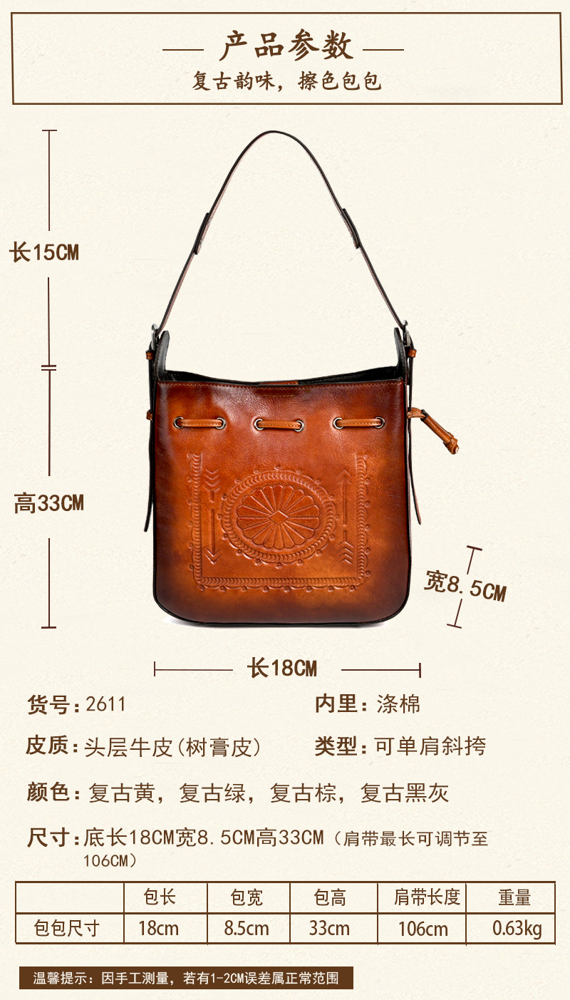 Túi tote da bò cổ điển phong cách vintage, đáy rộng, dung tích lớn, quai đeo vai — Màu xanh lá cây chi tiết 6