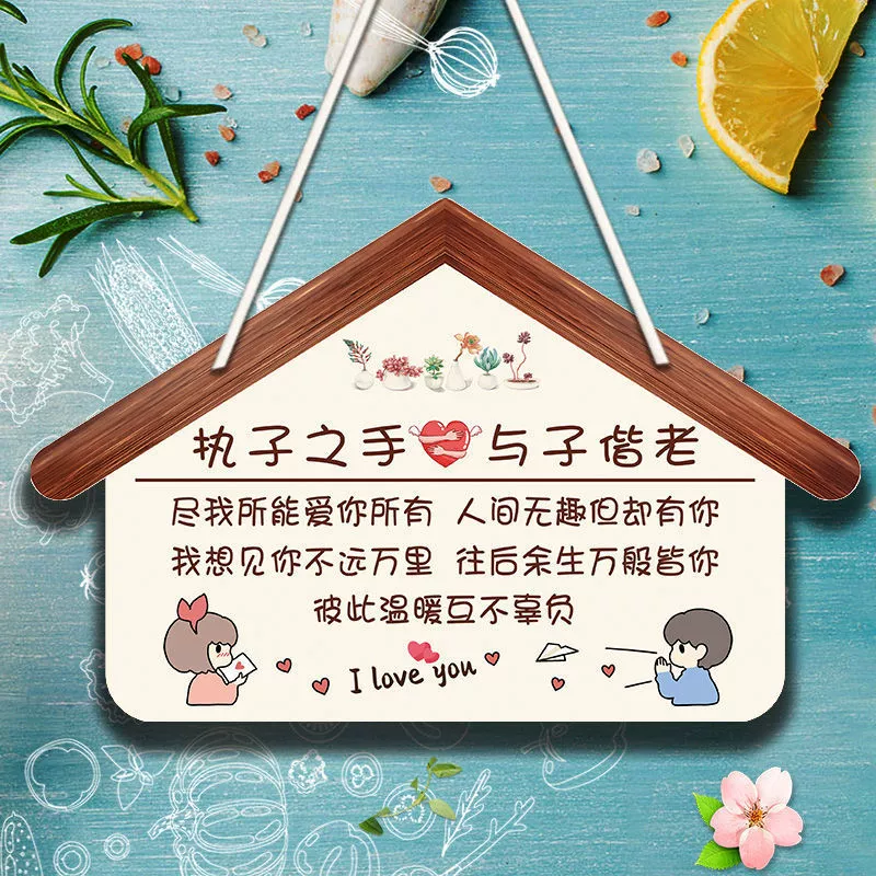 Украшение дома пребывания Добро пожаловать домой и выставить номер дома прекрасной пары. Помните Теплые советы по настенным подвескам, когда выходите на улицу.