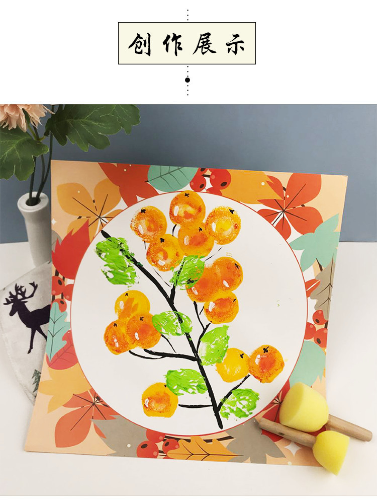 儿童幼儿园美术绘画拓印工具DIY蘑菇头海绵刷早教涂鸦美术笔套装详情14