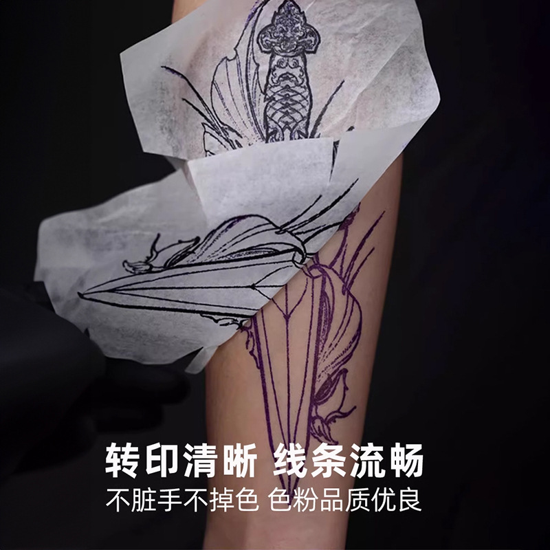 Máquina de transferencia de tatuajes a mano, paquete de cuatro papeles de transferencia, consumibles, venta al por mayor transfronteriza, papel de copia de patrones de tatuajes, gel
