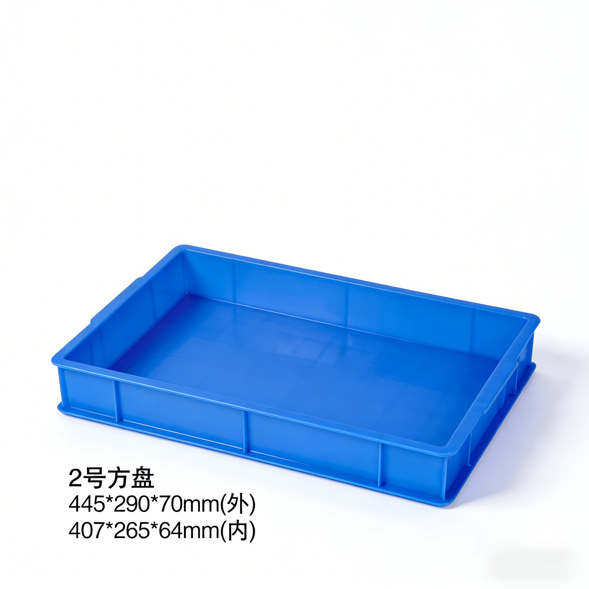 2호 사각 트레이 - 0.5KG  시스템 기본 색상은 파란색이며, 다른 색상을 원하시면 비고란에 기재하거나 고객센터로 문의해주세요.