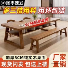 书桌家用办公桌闲鱼二手家具旧货市场入口咸鱼官方淘宝餐桌电脑桌