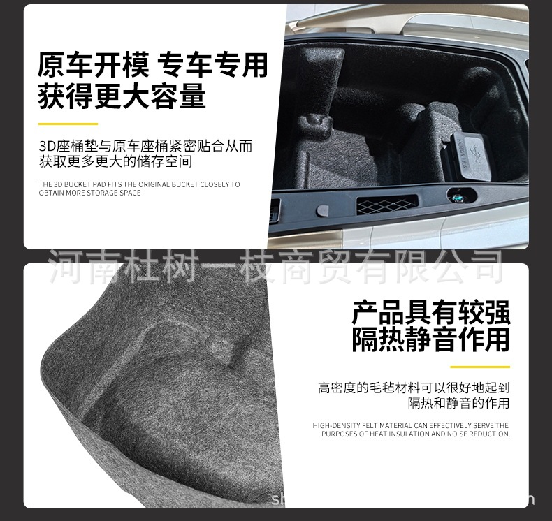 Suitable for Haojue Ufr150 Special Seat Cushion 3D Felt Ultra-Thin Seat Pad Motorcycle Modification Accessories Wholesale