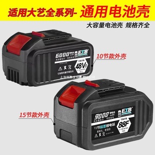 ��ˇ��늄Ӱ���늳��⚤15��48/88vf/A3ͨ���늳غ��ӷ�ԭ�b���