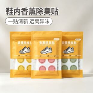 ��޹�����NЬ�m�������_���{��Ь��������ζ���_������Ь�|ȥ��