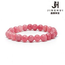晶惠 首饰百搭时尚天然优化红纹手串少女款6m-8m个性简约高级串珠