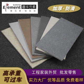 佛山300*600石英砖通体地铺石工程地面广场瓷砖庭院户外防滑地砖