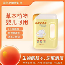 �¿����ϴ��Һ�o���־�ȥ�۝n����ϴ��Һ����һ