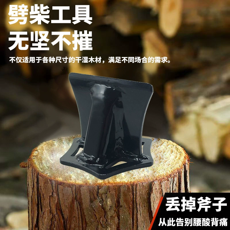 Трансграничный дровяной артефакт