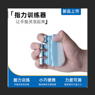 联创扳机训练器手指练习器力量练指器可伸展扳机辅助-阿里巴巴