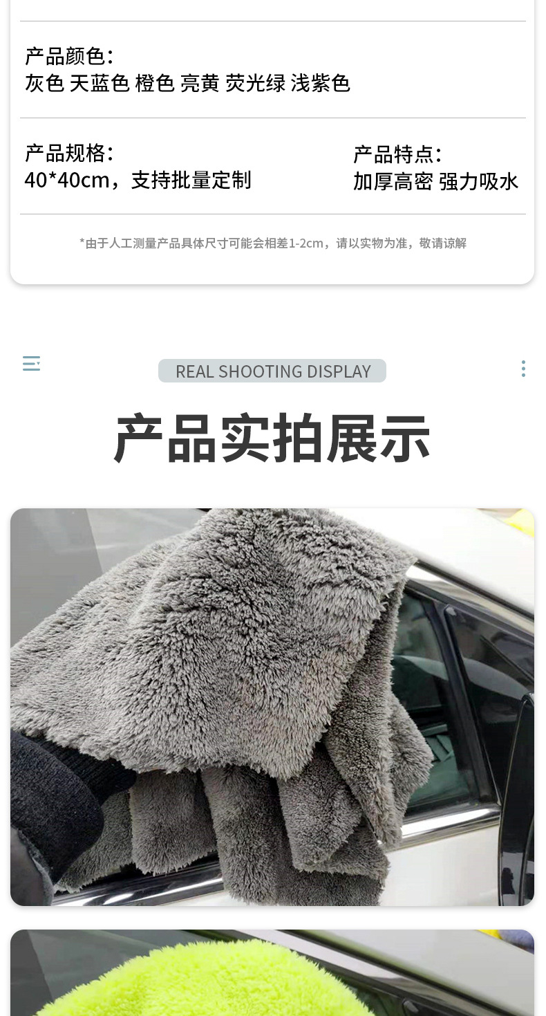 详情_13