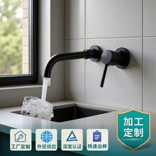 加工定制暗装入墙式面盆水龙头预埋嵌入式冷热水洗手脸盆浴缸龙头