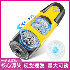 黑暗骑士电动全自动伸缩旋转发声硅胶飞机杯锻炼器成人性用品广东