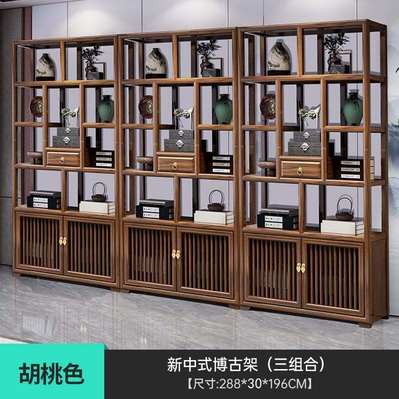 新中式博古架实木多宝阁置物架办公茶室书房展示柜隔断陈列书架子|undefined