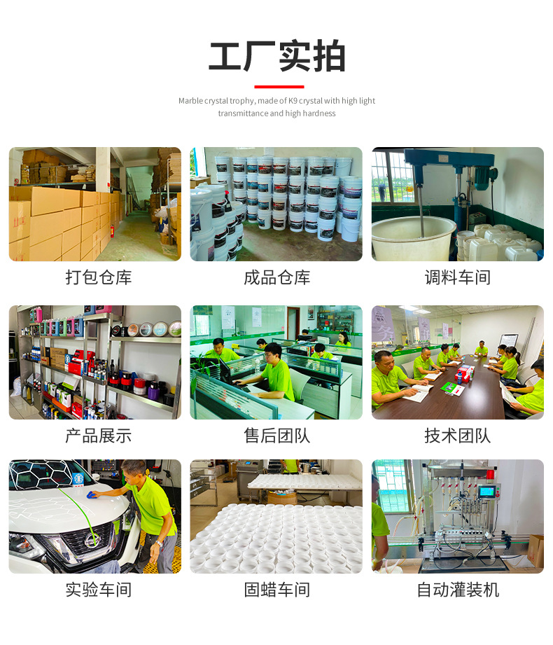Car Polishing Wax Scratch Removal Abrasive Paint Surface Mirror Restoration Agent Fast Multi-Functional Grinding and Polishing Wax