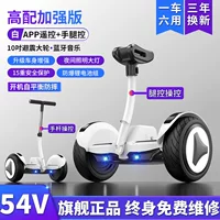2025 новый умный электрический балансировочный самокат для детей от 6 до 12 лет, модель для взрослых, двухколесный параллельный самокат для детей от 10 до 15 лет