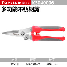 ��������Ӽ��๦��늹����XƤ�FƤ��@ˇ��������206mm KS040006