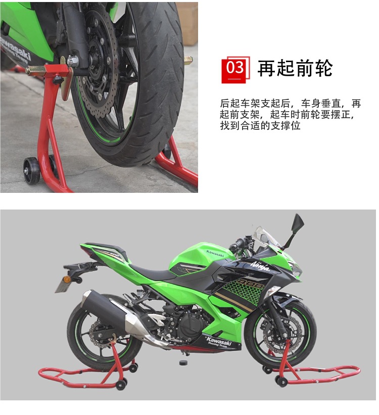 Motorcycle Lift Stand Front and Rear Wheel Parking Stand Repair Parking Stand New Bracket Landing Gear Chain Maintenance Tool